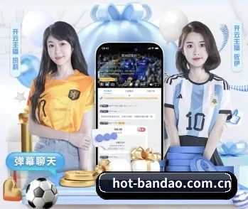 半岛体育的故事